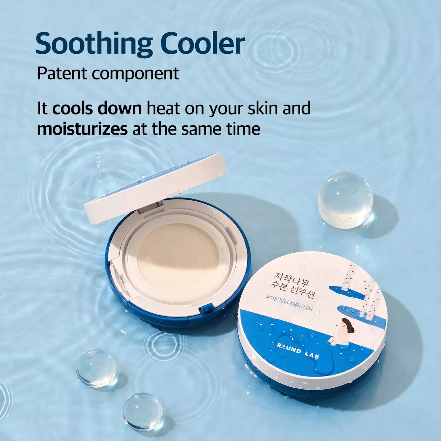 Round Lab - Birch Juice Moisutrizing Sun Cushion SPF 50+ PA++++, 15g