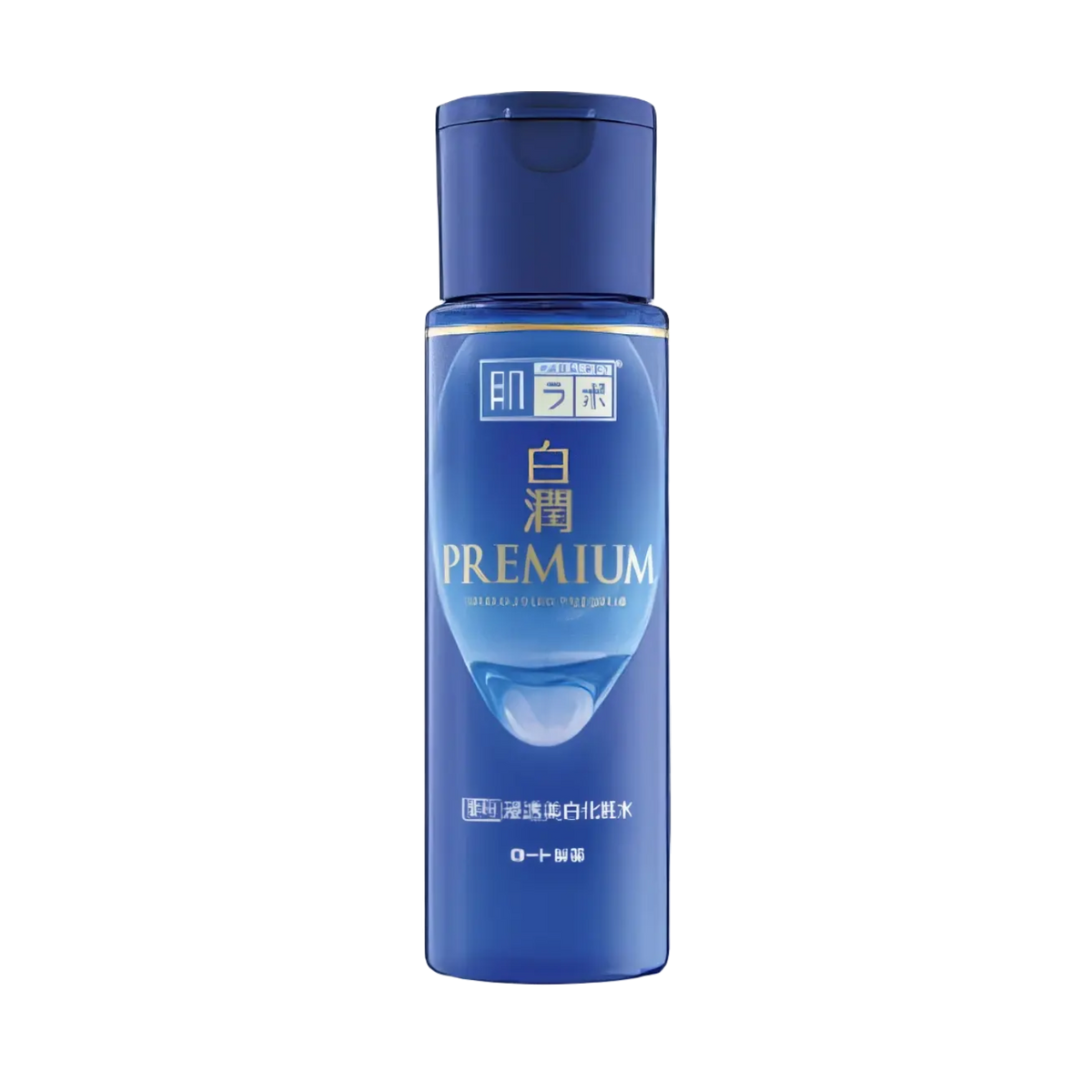 Hada Labo Shirojyun Premium Brightening Lotion Rich 170ml – blaue Flasche mit Riffelband oben, freigestellt