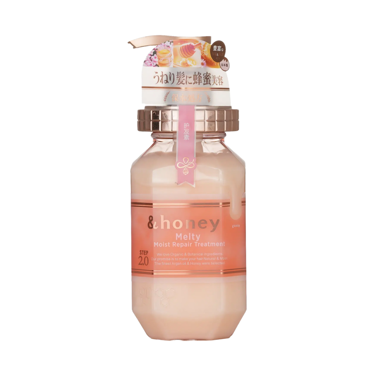 &honey Melty Moist Repair Hair Treatment 2.0 445g – Glastiegel mit gerilltem Silberdeckel und hellgoldenem Inhalt