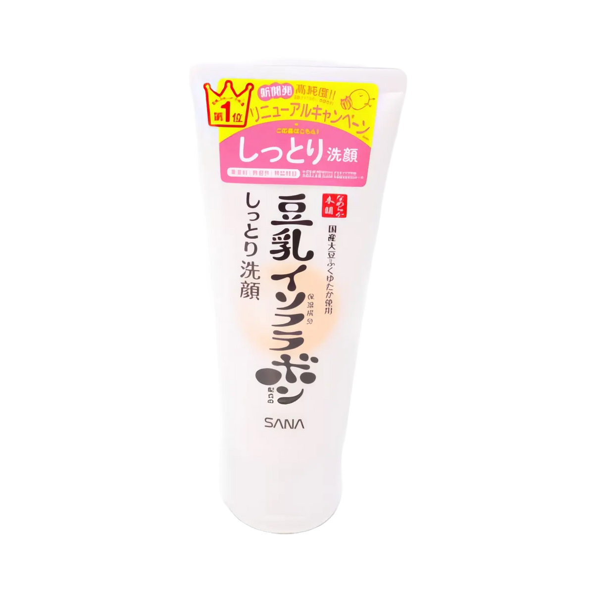 Sana Nameraka Honpo Cleansing Face Wash NC 150g – cremeweiße Tube mit japanischer Schrift
