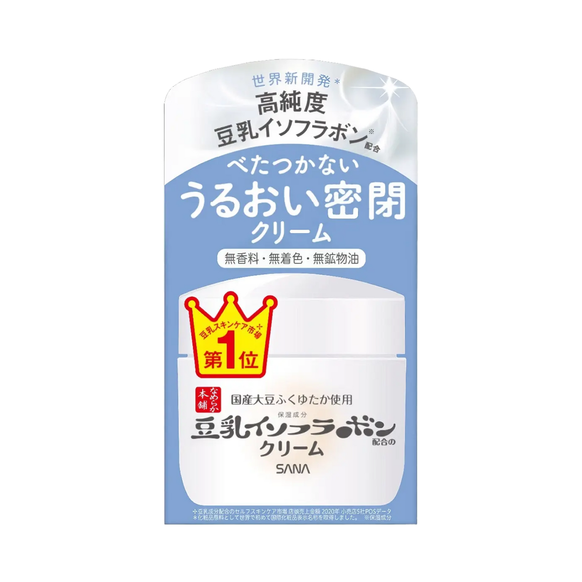 Sana Nameraka Honpo Face Cream NC 50g – Tiegel mit japanischer Schrift auf dem Etikett, frontal gezeigt