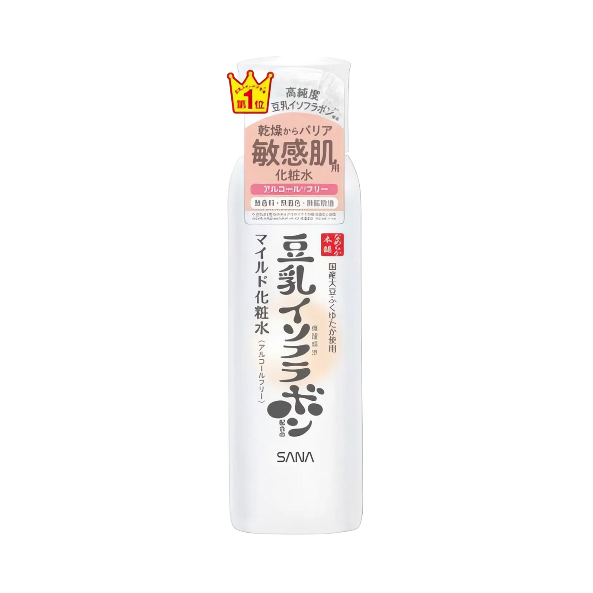 Sana Nameraka Honpo Mild Skin Lotion NC 200ml – Kunststoffflasche mit japanischem Etikett, kleinem Vogel und Krone