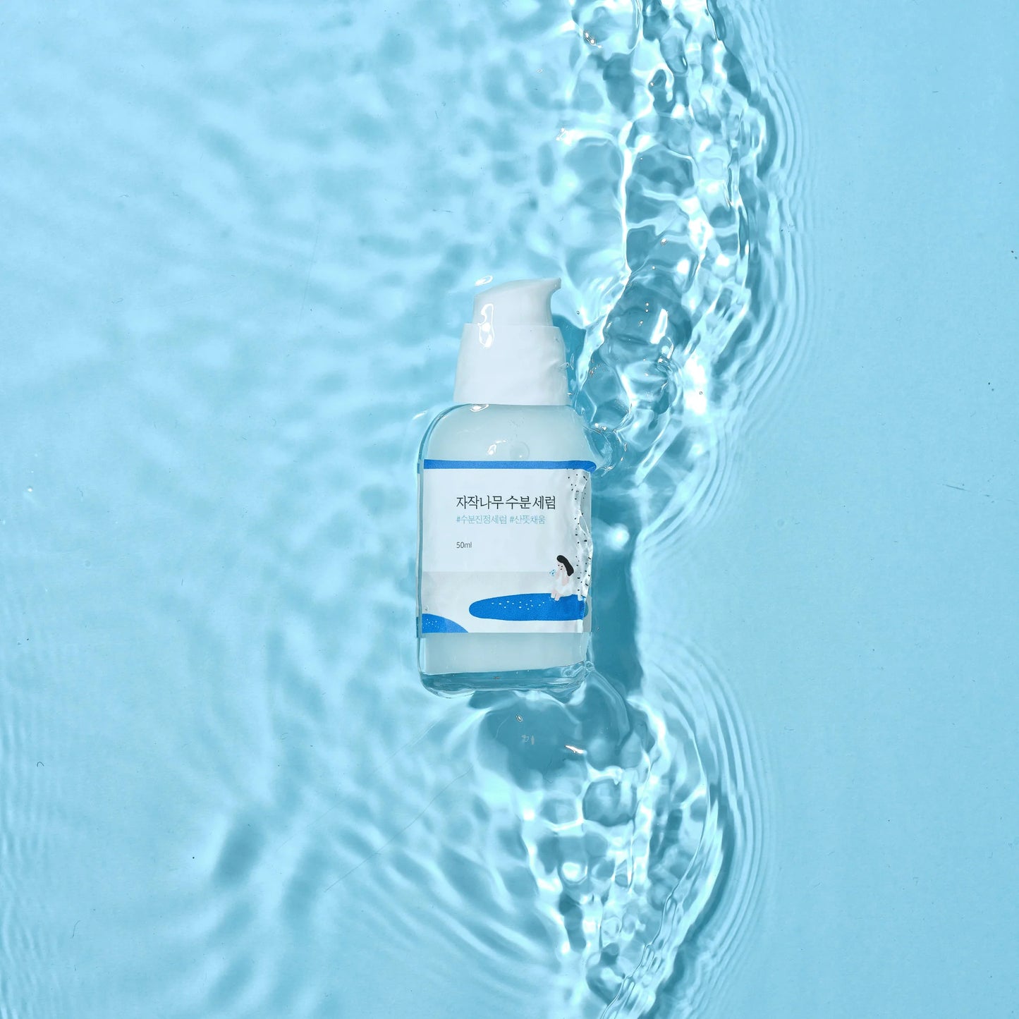 Birken Saft Feuchtigkeitsserum | Wonder Skin