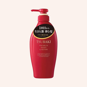 Shiseido Tsubaki Premium Moist & Repair Conditioner 450ml