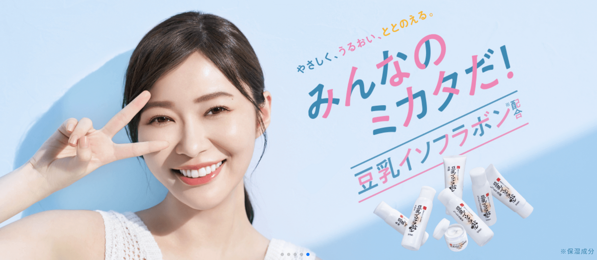 Das japanische Geheimnis für porzellanartige Haut: Warum hat SANA die Herzen der asiatischen Frauen erobert?-Wonder Skin
