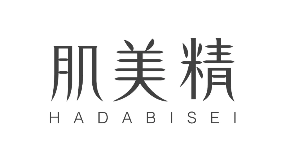 Hadabisei Produkte | Wonder Skin online Shop für Kosmetikprodukte aus Japan und Korea