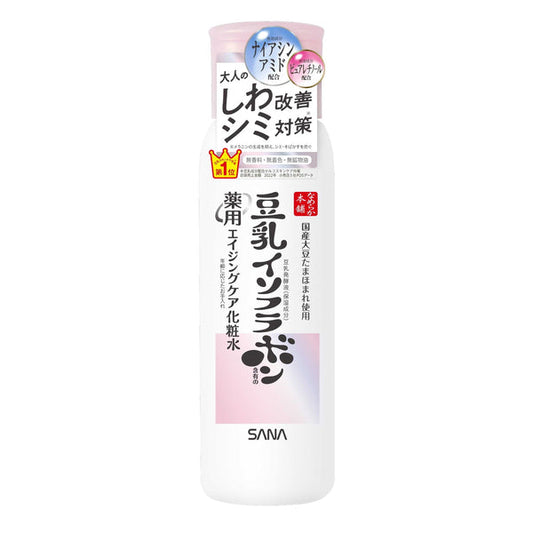 Sana - Nameraka Honpo Wrinkle Skin Lotion - 200ml