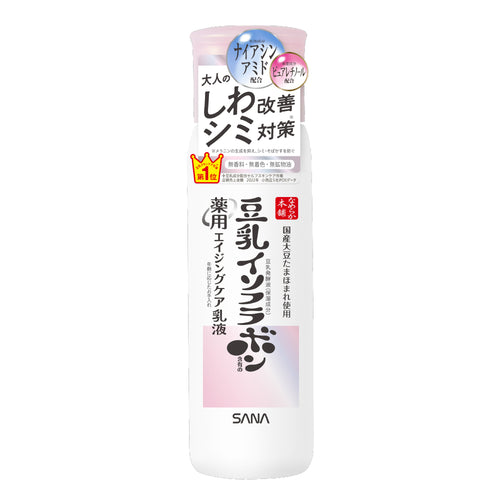 Sana - Nameraka Honpo Wrinkle Brightening Emulsion - 150ml