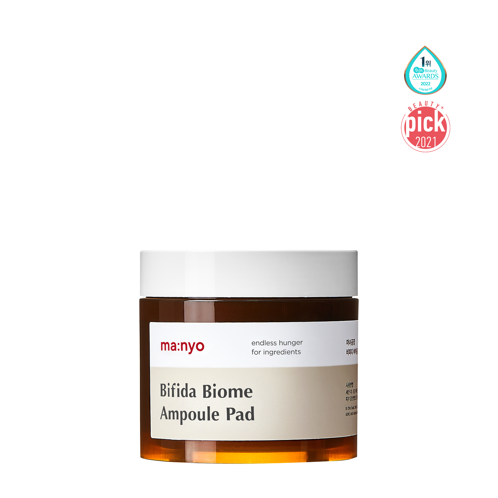 Bifida Biome Ampoule Pad | Wonder Skin