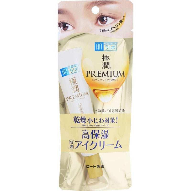 Premium Hyaluron Augencreme | Wonder Skin
