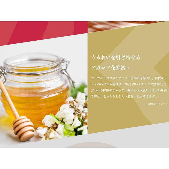 Lululun Face Mask Precious | Wonder Skin Deutschland