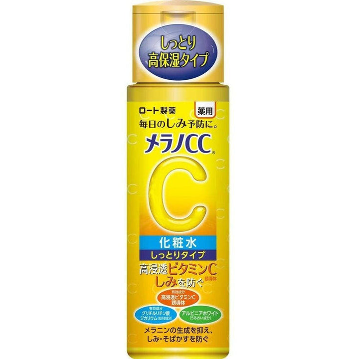 Melano CC Aufhellende Lotion | Wonder Skin