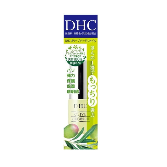 DHC - Olive Virgin Oil - 7ml