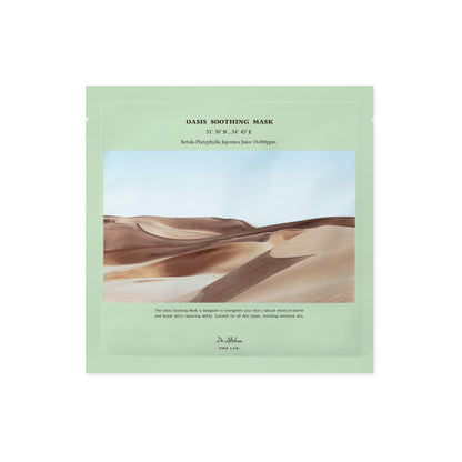 Dr.Althea - Oasis Soothing Mask - 27g