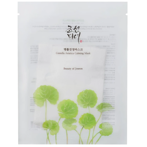 Beauty of Joseon - Centella Asiatica Calming Mask - 25ml-Wonder Skin
