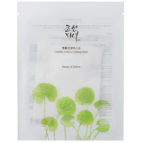 Beauty of Joseon - Centella Asiatica Calming Mask - 25ml-Wonder Skin