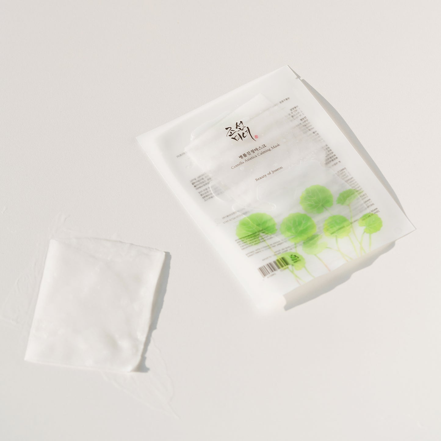 Centella Asiatica Calming Mask | Wonder Skin Deutschland