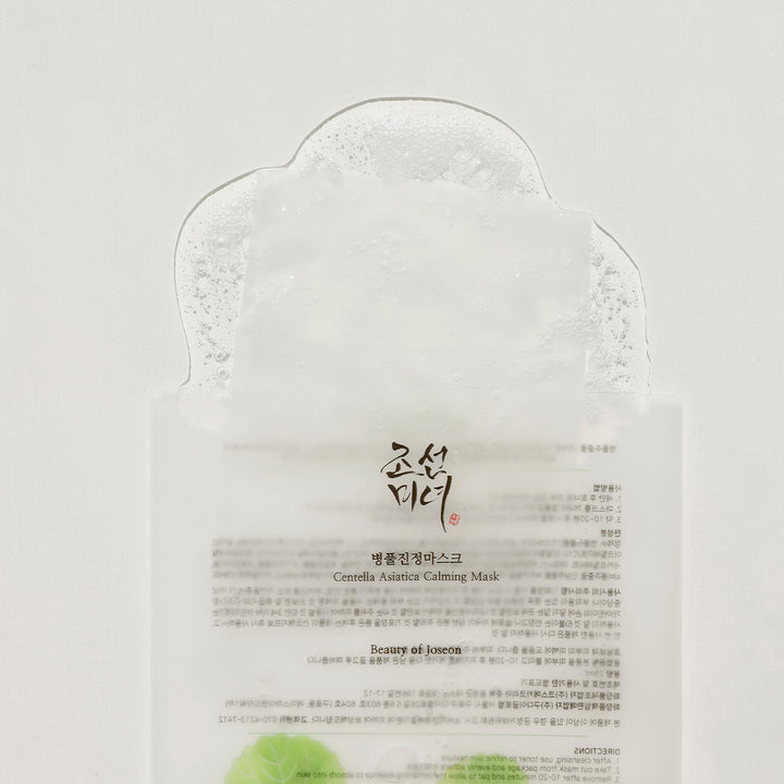 Centella Asiatica Calming Mask | Wonder Skin Deutschland