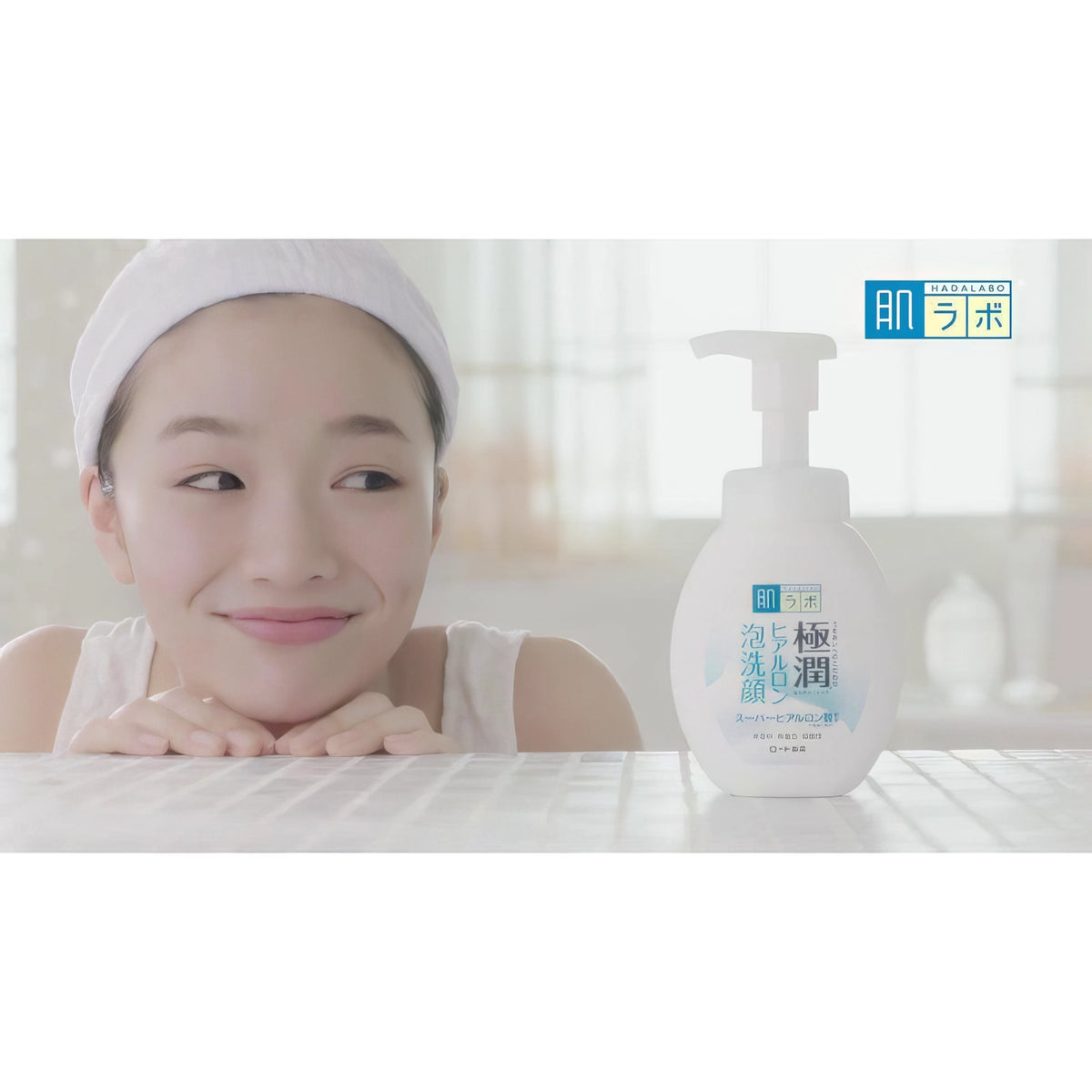 Hada Labo Gokujyun Hydrating Face Wash 160ml – Frau mit zurückgebundenem Haar blickt in die Kamera