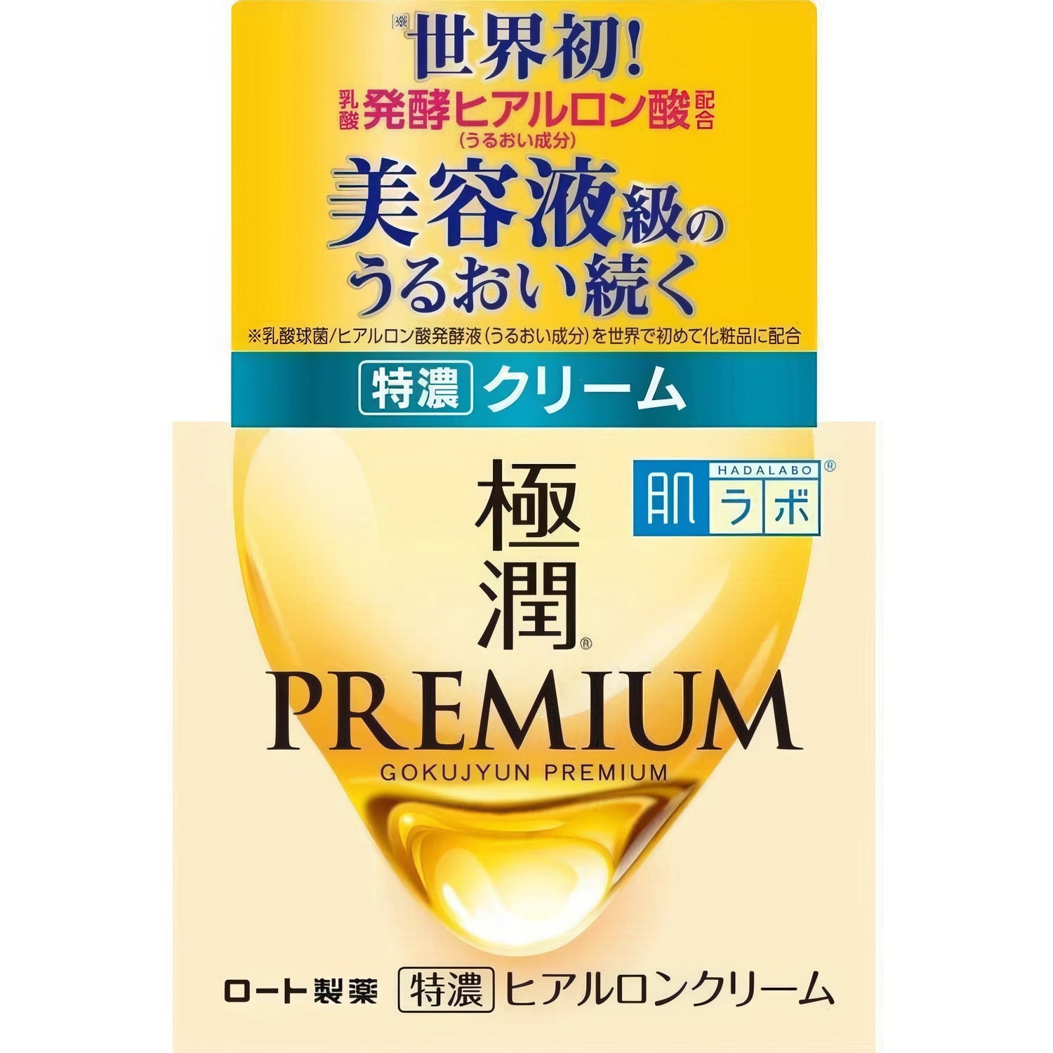 Hada Labo - Gokujyun Premium Hyaluronic Acid Cream - 50g-Wonder Skin