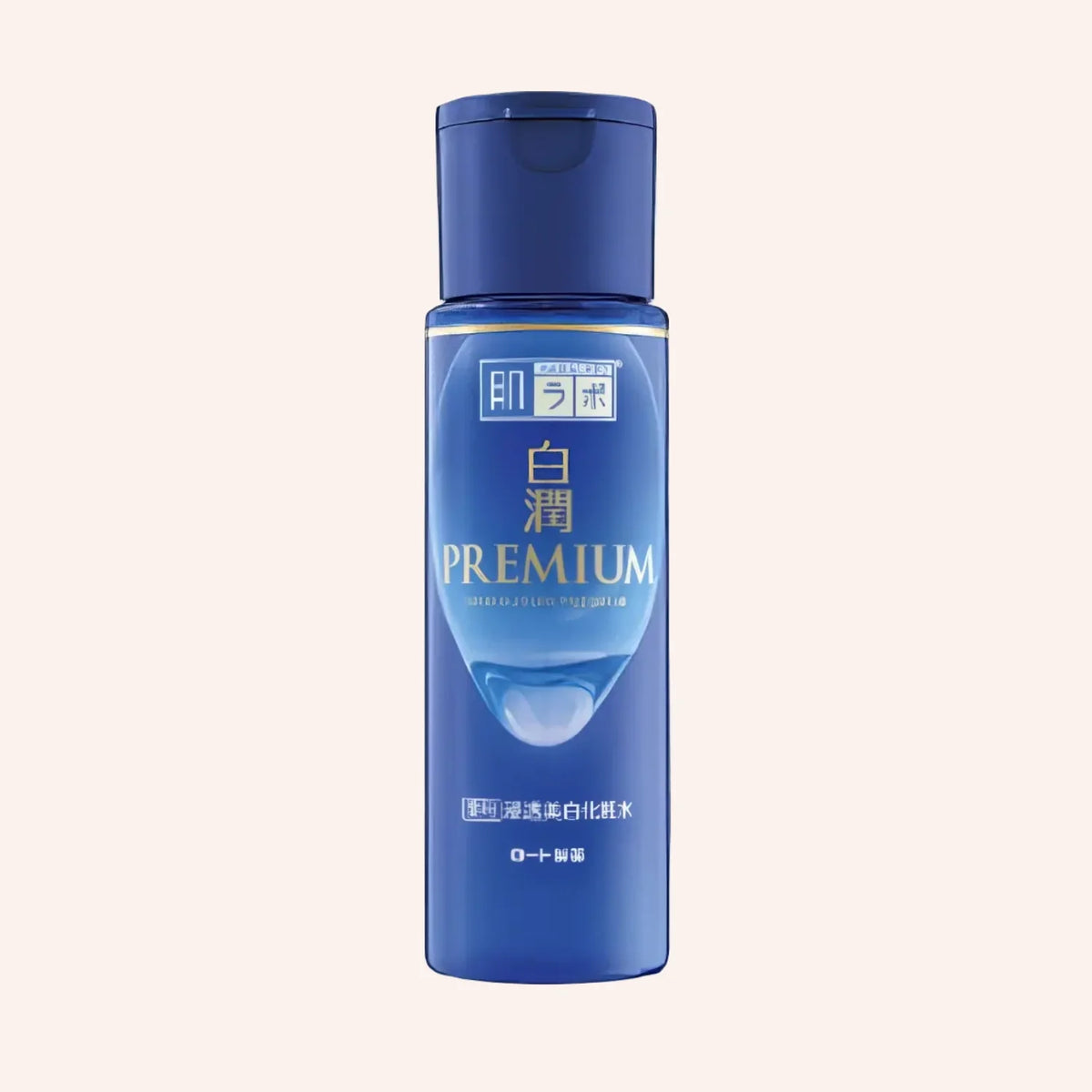 Hada Labo Shirojyun Premium Brightening Lotion Rich 170ml – blaue Flasche mit Riffelband oben, freigestellt