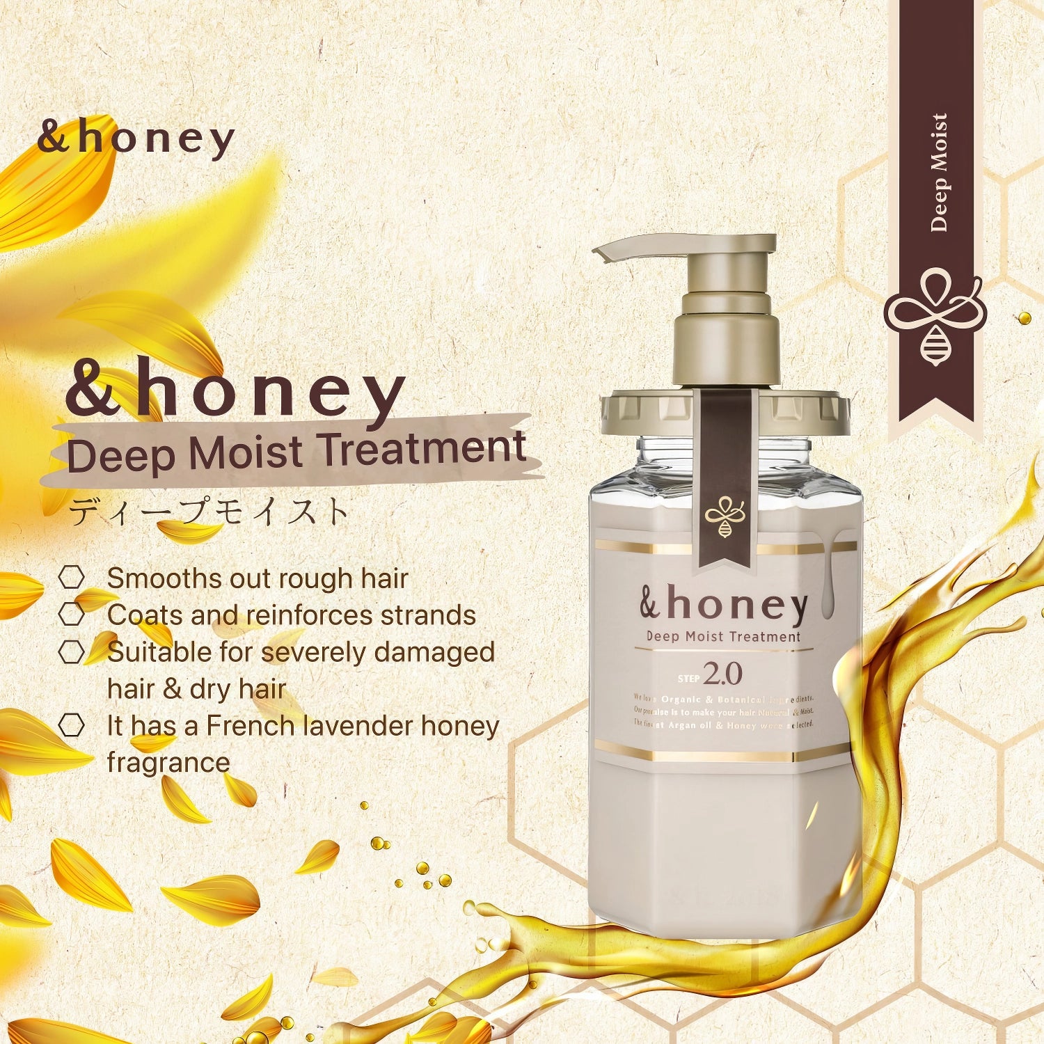 &honey - Deep Moist Hair Treatment 2.0 - 445g-Wonder Skin