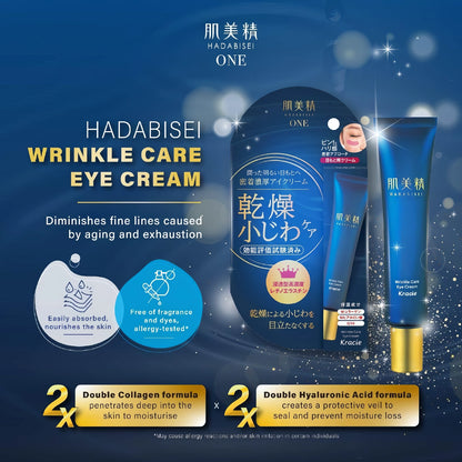 Kracie - Hadabisei One Wrinkle Care Eye Cream - 15g-Wonder Skin