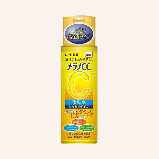 Melano CC Brightening Lotion 170ml – gelbe Flasche mit schwarz-gelbem Etikett vor blauem Grund