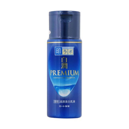 Shirojyun Premium Aufhellende Emulsion | Wonder Skin