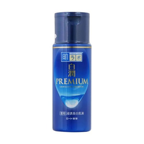 Shirojyun Premium Aufhellende Emulsion | Wonder Skin