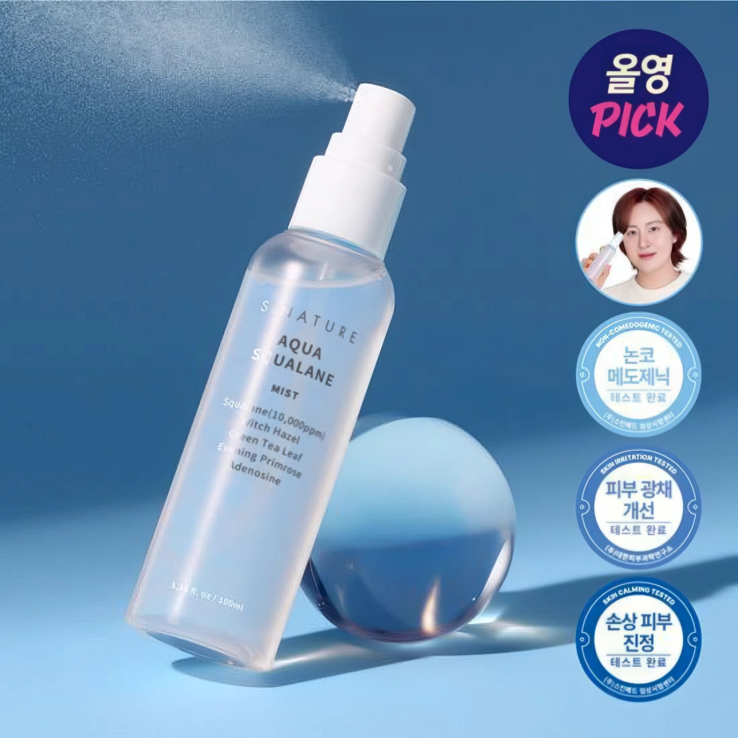 S.Nature - Aqua Squalane Mist - 100ml-Wonder Skin