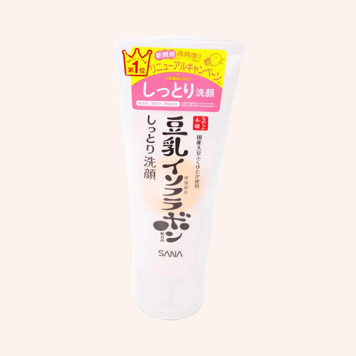 Sana Nameraka Honpo Cleansing Face Wash NC 150g – cremeweiße Tube mit japanischer Schrift