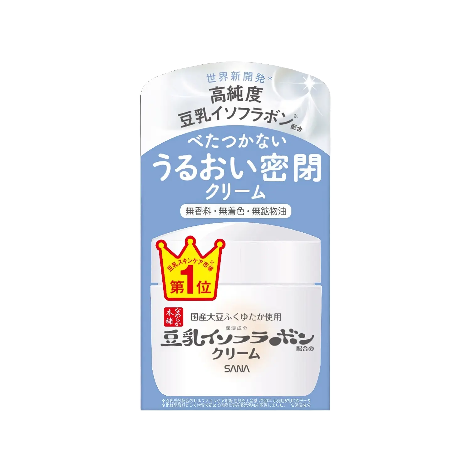 Sana - Nameraka Honpo Face Cream NC - 50g-Wonder Skin