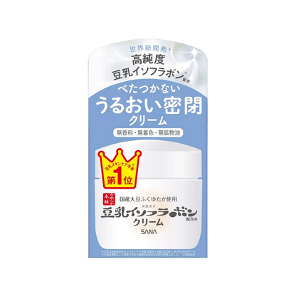 Sana - Nameraka Honpo Face Cream NC - 50g-Wonder Skin