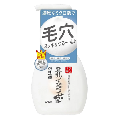 Sana - Nameraka Honpo Foam Face Wash - 200ml-Wonder Skin