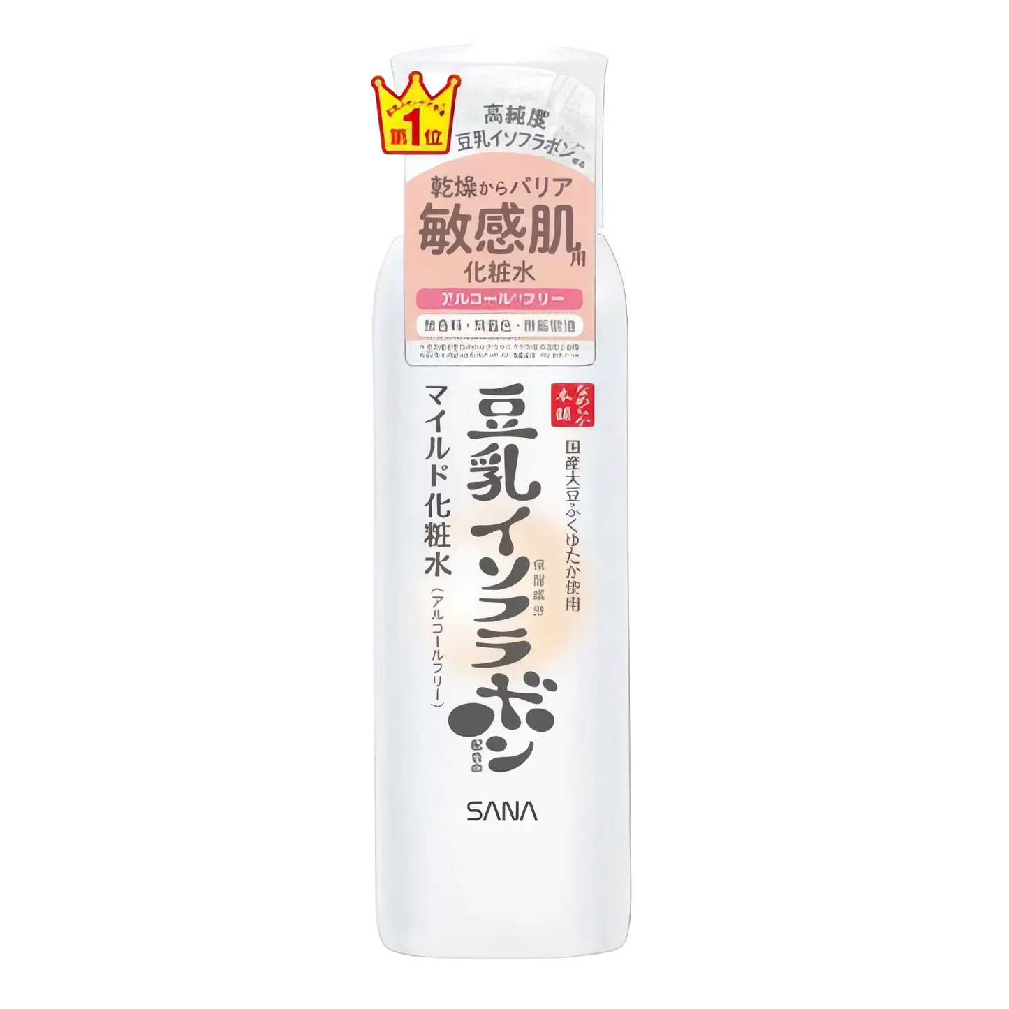 Sana - Nameraka Honpo Moisture Skin Lotion - 200ml-Wonder Skin