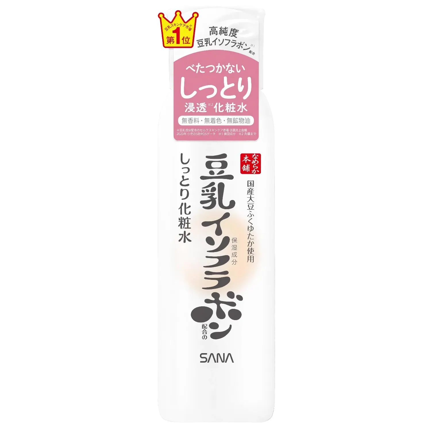 Sana - Nameraka Honpo Moisturizing Lotion - 200ml-Wonder Skin