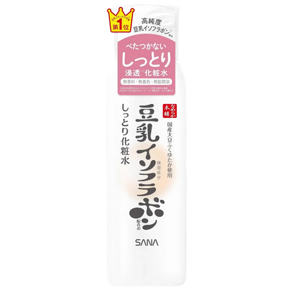 Sana - Nameraka Honpo Moisturizing Lotion - 200ml-Wonder Skin