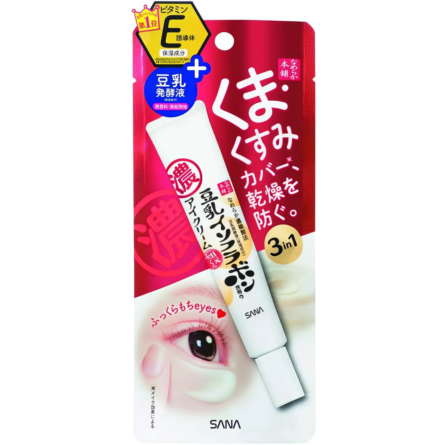 Sana - Nameraka Honpo Plump eye cream NC - 20g-Wonder Skin