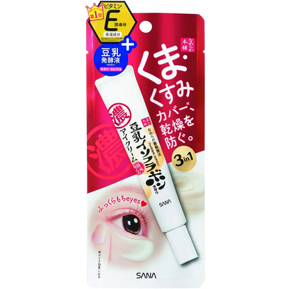 Sana - Nameraka Honpo Plump eye cream NC - 20g-Wonder Skin