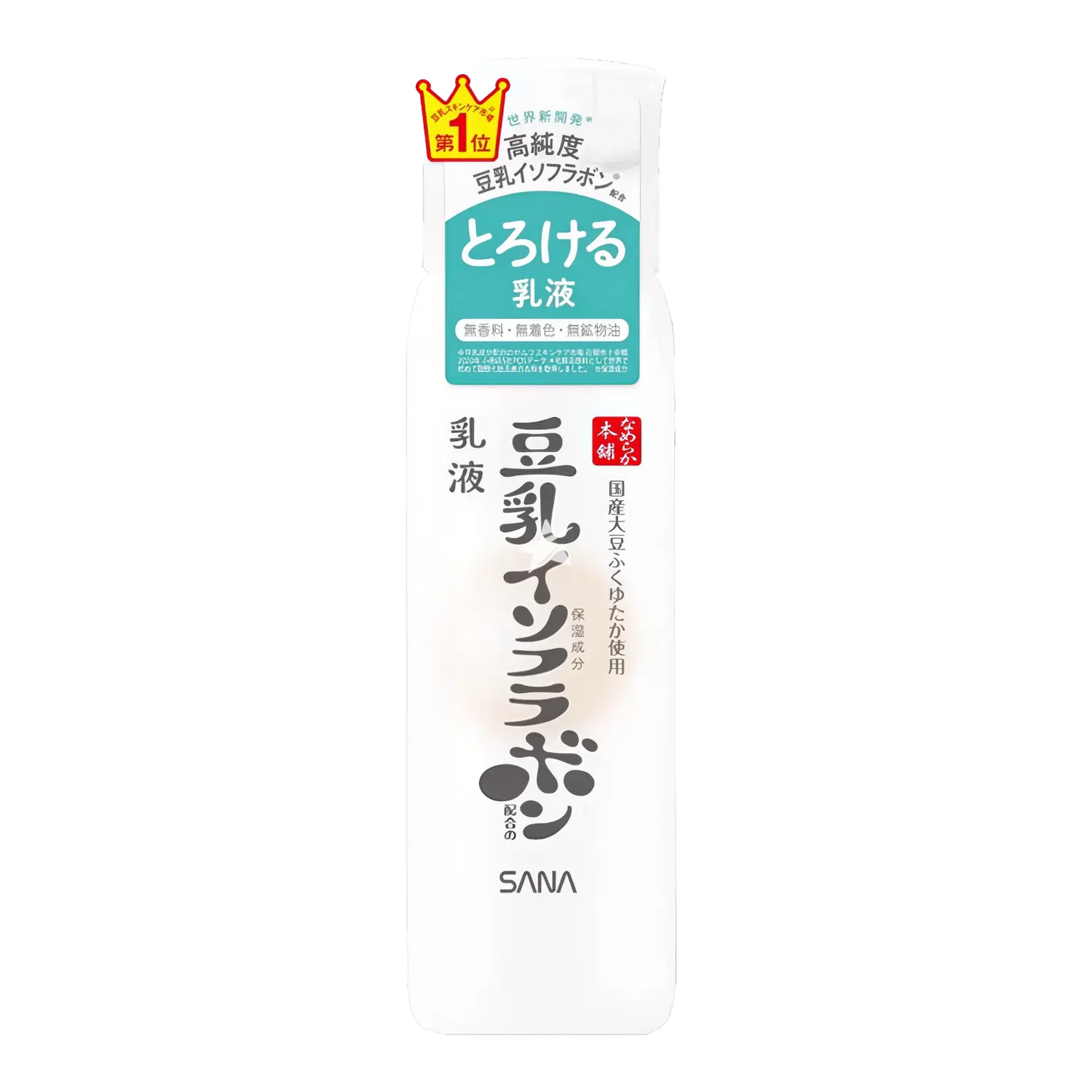 Sana - Nameraka Honpo Soy Milk Emulsion NC - 150ml-Wonder Skin