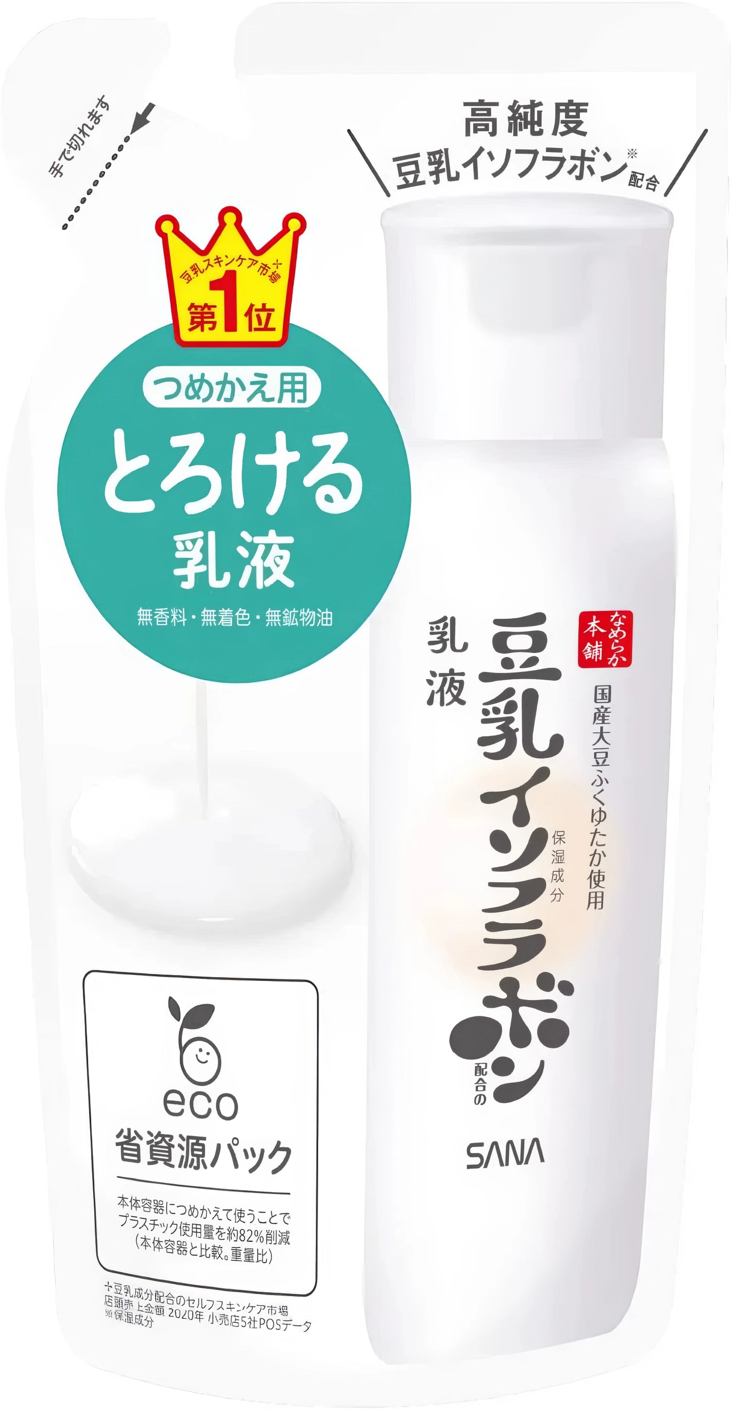 Sana - Nameraka Honpo Soy Milk Emulsion NC - 150ml-Wonder Skin