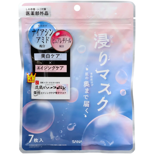 Sana - Nameraka Honpo Wrinkle Eessence Mask - 7St.-Wonder Skin