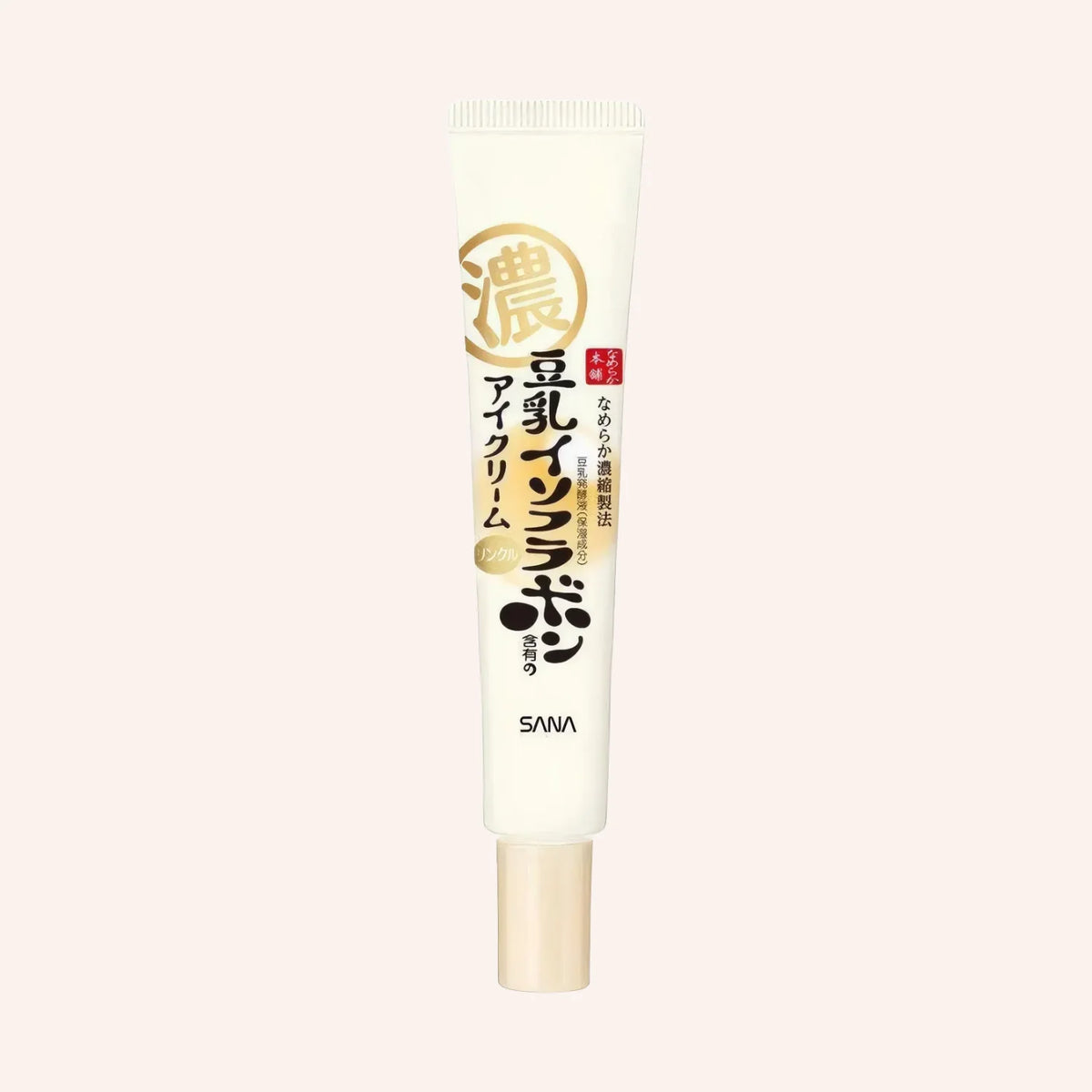 Sana Nameraka Honpo Wrinkle eye cream 20g – weiße Tube aufrecht vor dunklem Hintergrund