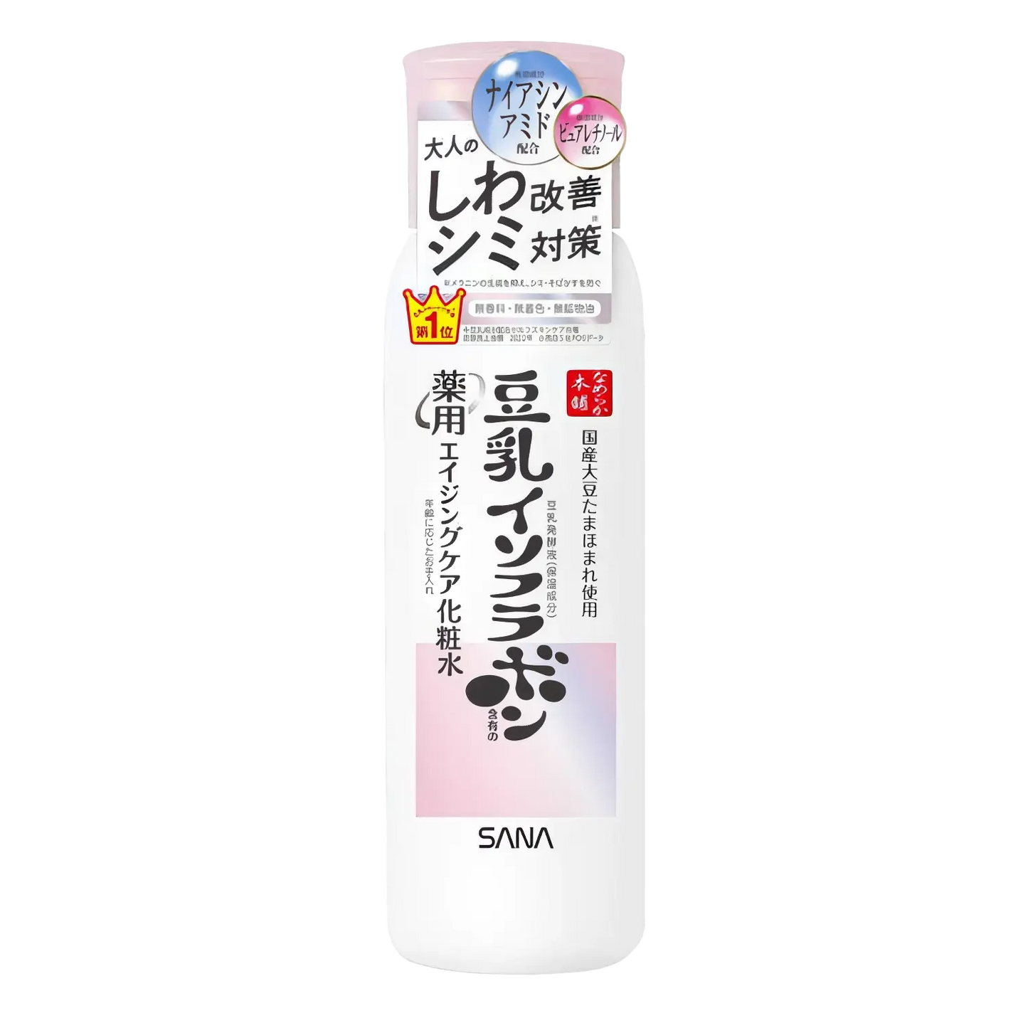 Sana - Nameraka Honpo Wrinkle Skin Lotion - 200ml-Wonder Skin