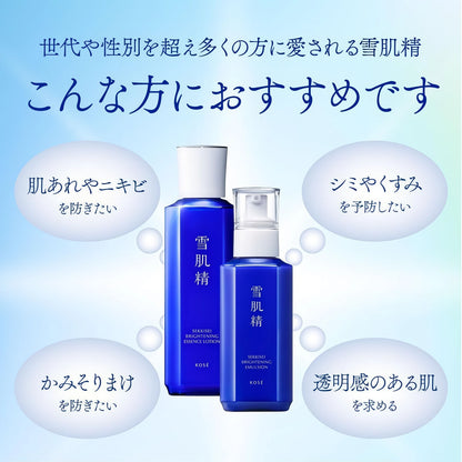 Sekkisei - Brightening Emulsion - 140ml-Wonder Skin