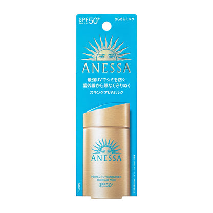 Shiseido Anessa - Perfect UV Sunscreen Skincare Milk SPF50+ PA++++ - 60ml-Wonder Skin