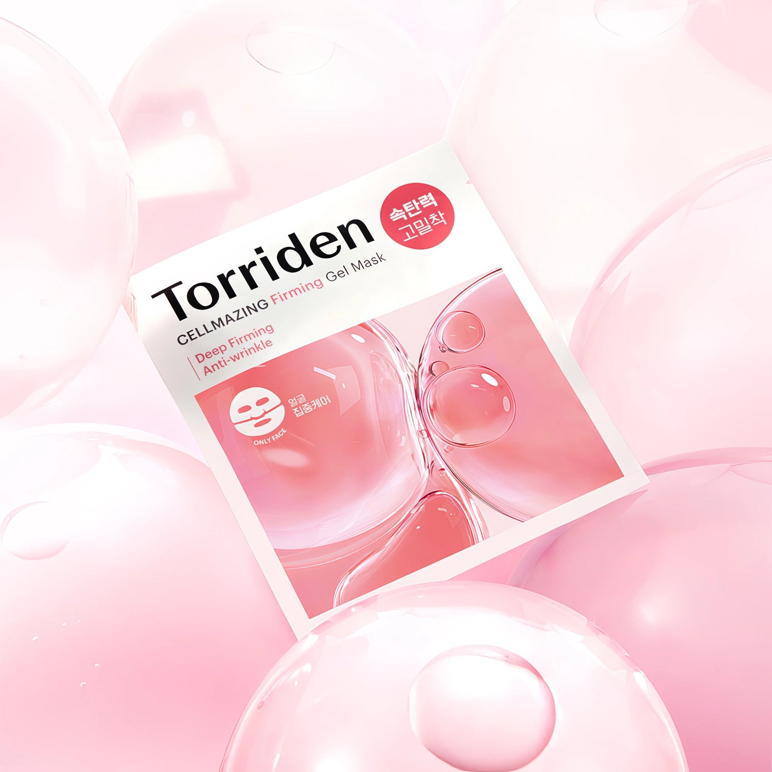 Torriden - Cellmazing Firming Gel Mask - 45g-Wonder Skin