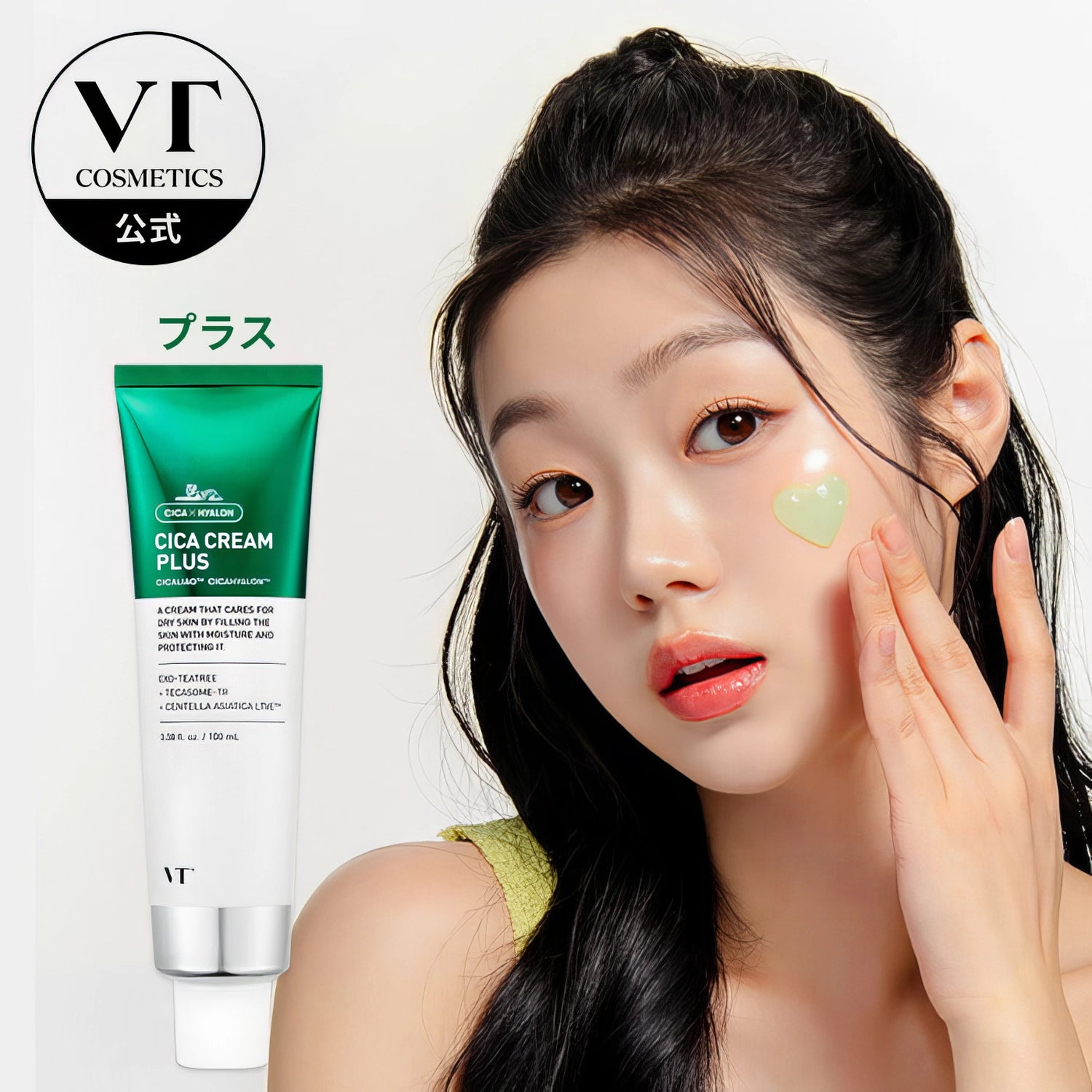 VT - Cica Cream Plus - 100ml-Wonder Skin